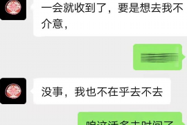 吉安讨债公司成功追回拖欠八年欠款50万成功案例